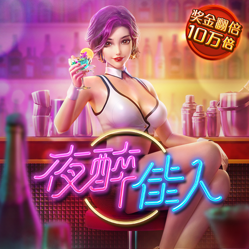 pg赏金女王模拟器