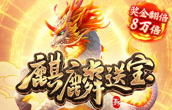 好彩客ios版下载