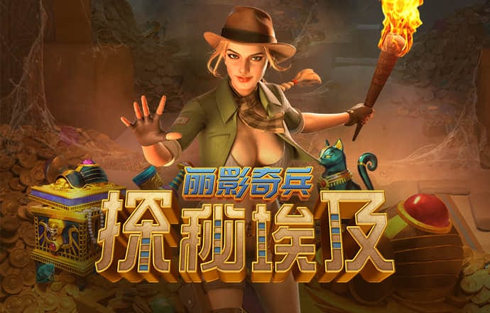亿博体育在线下