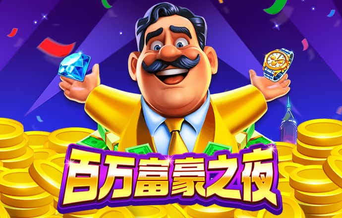 亿德体育最新版本